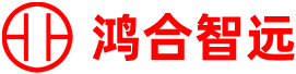 深圳市鸿合智远电子有限公司
