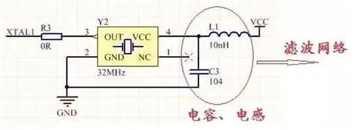 有源晶振.png